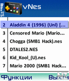 347_Vnes_1_60ru_cracked.sis