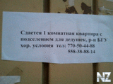 2011_08_02_20_30_58.jpg