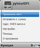 PySmartIPS_v0.7SymbianOS8-8.1.zip