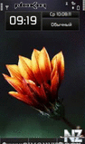 flower symbian3.zip