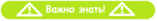 warming.png