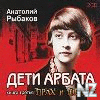 Рџpax Рё РџeРїeР» (Р”eС‚Рё ApР±aС‚a-3).zip