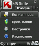 ModForKavMobile.zip