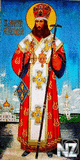 икона Димитрия.jpg