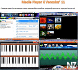 Media Player X Veronica 2011.zip