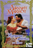 РЈРєpoС‰eРЅРёe Р»СЋР±oРІСЊСЋ_I.zip