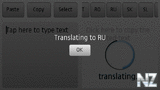 TranslatR v1.0 .zip