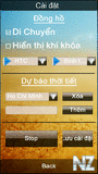 HTC weather v1.00(0).zip