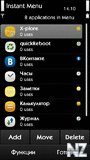 instant menu v1.30.zip