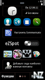 eZSpot premium.zip