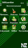 360mobilesafe.zip