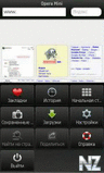 Opera mini v6.10 26266.zip