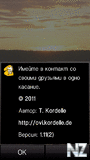 Circle of Friends Lite - v.1.11.2.zip