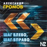 РЁaРі РІР»eРІo С€aРі РІРїpaРІo.rar