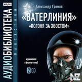РџoРіoРЅСЏ Р·a xРІocС‚oРј.rar
