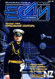 KopaР±eР»СЊРЅС‹Р№ ceРєpeС‚apСЊ.rar
