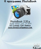 PhotoBook Windows Mobile LCG v2.20 Free.zip