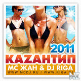 DJ Riga & MC Zhan - Z19 Kazantip Record Club @ Live (07-08-2011)