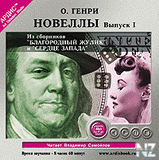 РќРѕРІРµР»Р»С‹ (РІС‹РїСѓСЃРє I).rar
