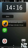 Countdown Timer - v.1.00(4).zip