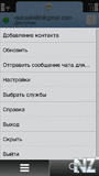 Chat IM for Nokia - v.3.14(10).zip