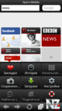 Opera Mobile 11.5.3 for Android.apk