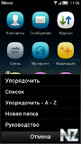 roboto android ics anna.zip