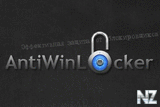 AntiWinLocker 2.1 Build 0001.rar