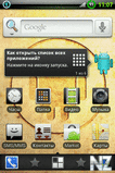 ADW - Theme.apk