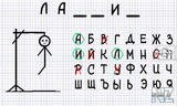 Р’РёСЃРµР»РёС†Р° 1.3.1.apk