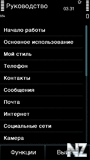 My Recent Apps - v.2.01(2).zip