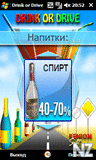 РђР»РєРѕС‚РµСЃС‚РµСЂ wm5_6.rar