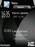 AlarmSwitcher_v_1_00_for_9.x.zip
