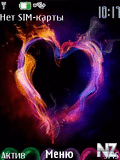 Fire_Color_Heart.nth