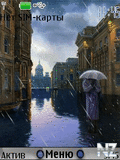 Rain.nth