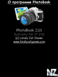 Photo_Book_2_01.sis