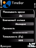 Time_Bar_1_70.zip