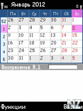 Handy_Calendar_1_01.sis