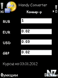 Handy_Converter_1_02.sis