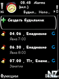 Best_Alarms_2_00.sisx