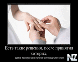Важные решения