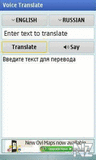Voice Translate - v.1.0.1.zip