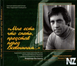 РњРЅРµ РµСЃС‚СЊ С‡С‚Рѕ СЃРїРµС‚СЊ...