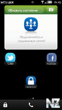 Nokia Social - v.1.05(214).zip