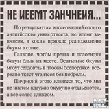 Не имеет значения.jpg