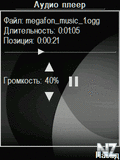 Ogg_Vorbis_Controll(РїРѕРґРґРµСЂР¶РєР° ogg СЃРёСЃС‚РµРјРѕР№).zip