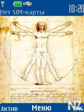 Da_Vinci.nth