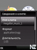 Screenshot0005.jpg