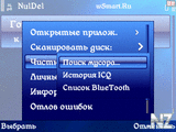 NulDel_v5.4.1.zip