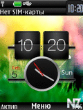 Fresh_Htc_Dual_Clock.nth